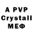 Alfa_PVP VHQ LisWolf_Channel,8:20