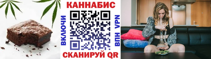 Cannafood конопля  MEGA как войти  Полярный 