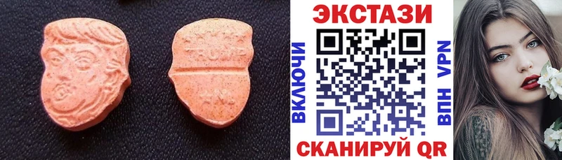 ЭКСТАЗИ louis Vuitton  Полярный 