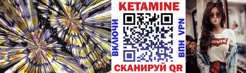 КЕТАМИН ketamine  что такое наркотик  Полярный 