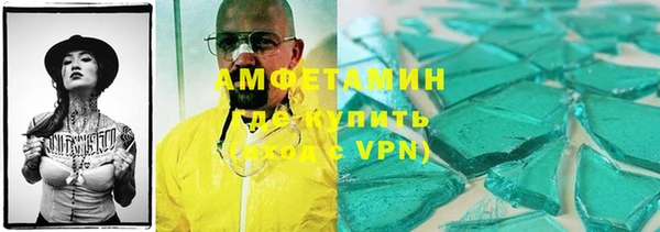 ПСИЛОЦИБИНОВЫЕ ГРИБЫ Абдулино