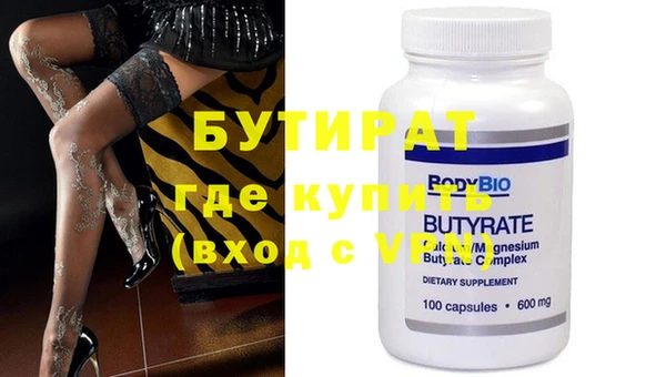 ПСИЛОЦИБИНОВЫЕ ГРИБЫ Абдулино