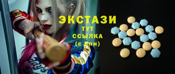 ПСИЛОЦИБИНОВЫЕ ГРИБЫ Абдулино