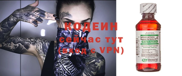 ПСИЛОЦИБИНОВЫЕ ГРИБЫ Абдулино