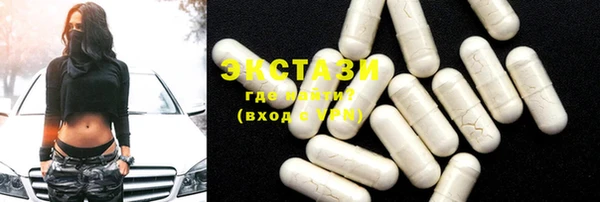 ПСИЛОЦИБИНОВЫЕ ГРИБЫ Абдулино