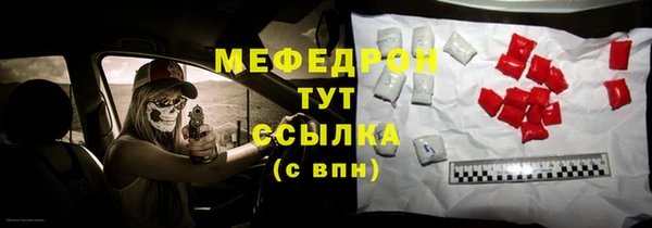 таблы Абаза
