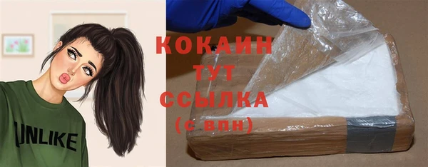таблы Абаза