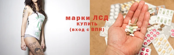 таблы Абаза