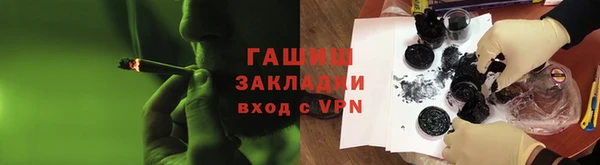 таблы Абаза