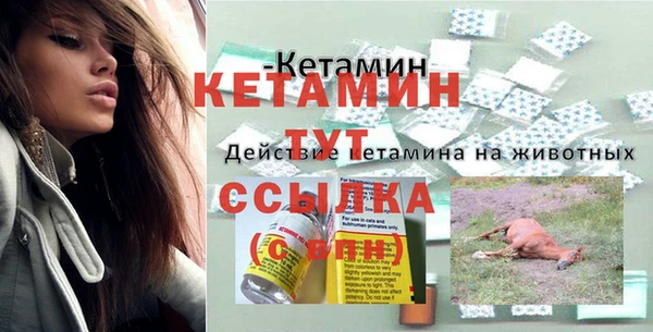 таблы Абаза