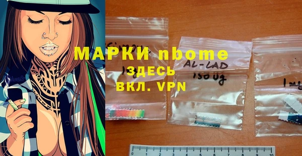 каннабис Абинск