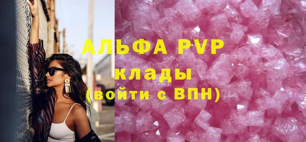 таблы Абаза