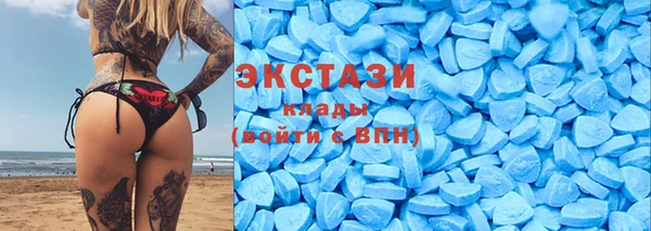 таблы Абаза