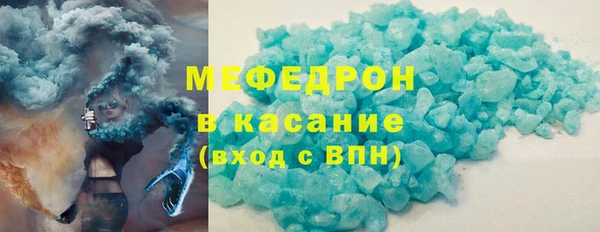 таблы Абаза