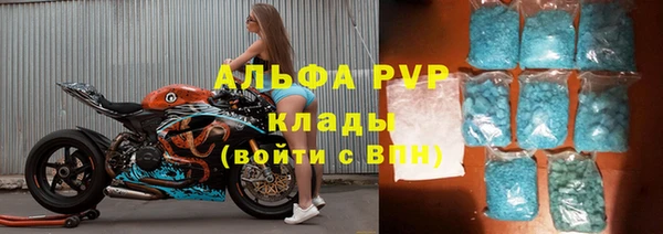 таблы Абаза