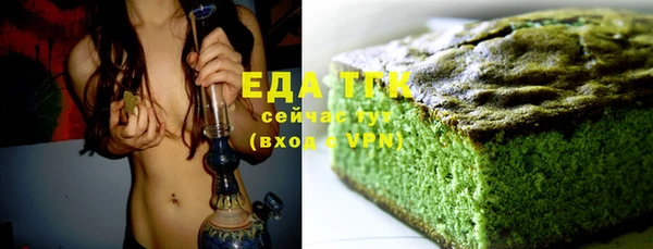 каннабис Абинск