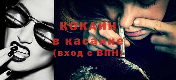 ПСИЛОЦИБИНОВЫЕ ГРИБЫ Абдулино