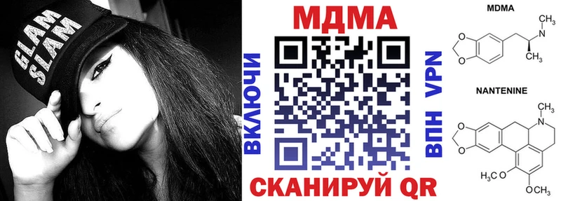 MDMA Molly  наркотики  Полярный 