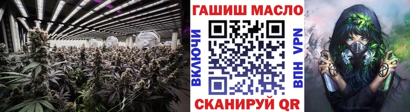 ТГК вейп как найти закладки Полярный