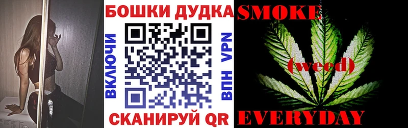 Канабис семена магазин продажи Полярный